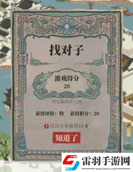江南百景圖屈原角色屬性屈原簡介熱門游戲角色深度解析