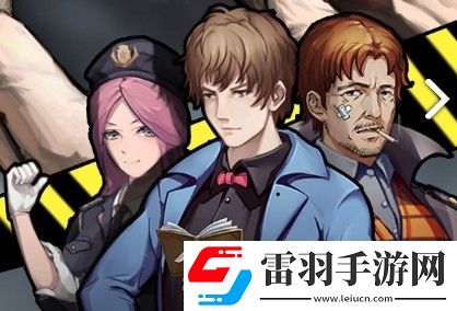 頭號(hào)偵探社試玩感受前五章游戲體驗(yàn)