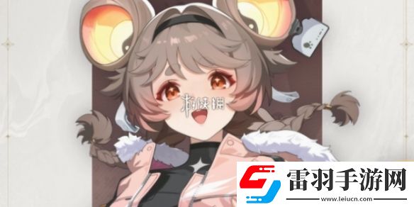 鳴潮燈燈頭像