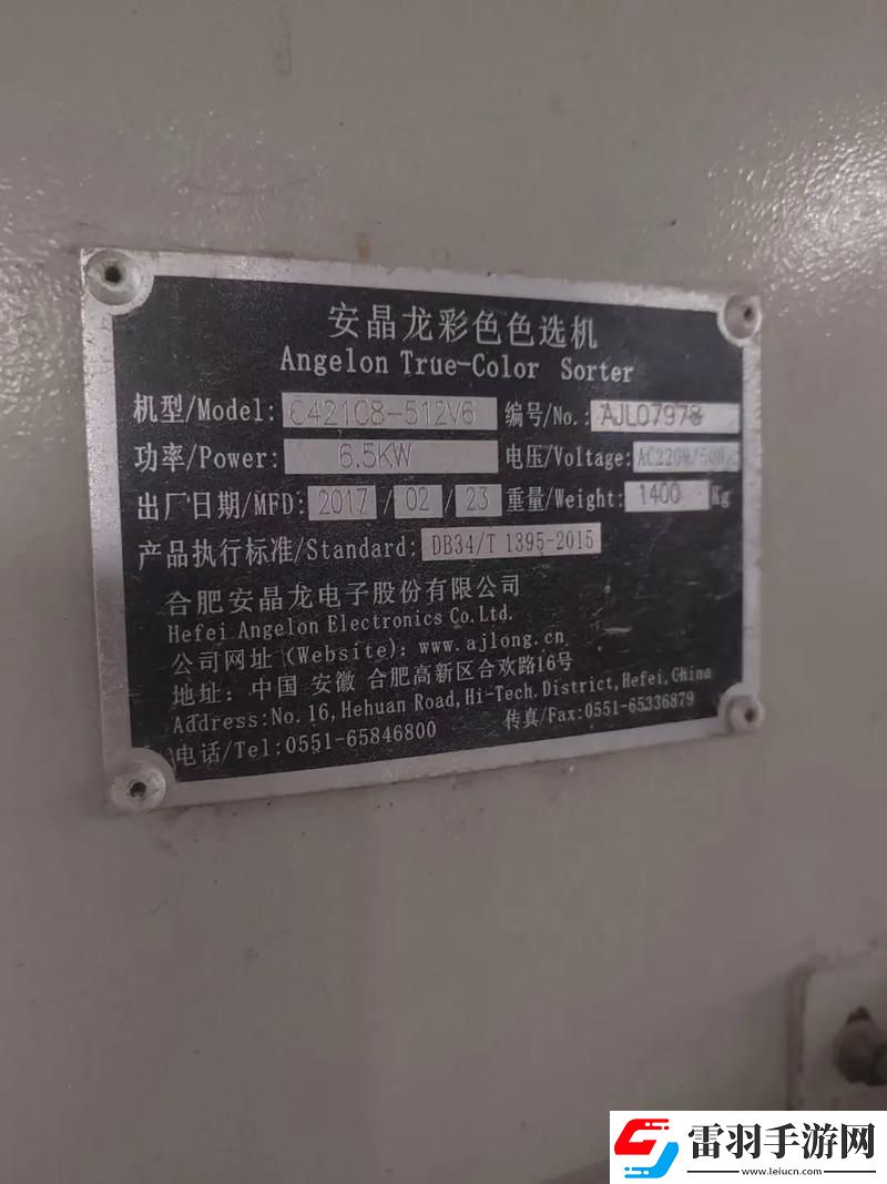 “天價(jià)”還是“白菜價(jià)”色選機(jī)的創(chuàng)新突破讓大眾吵翻天！