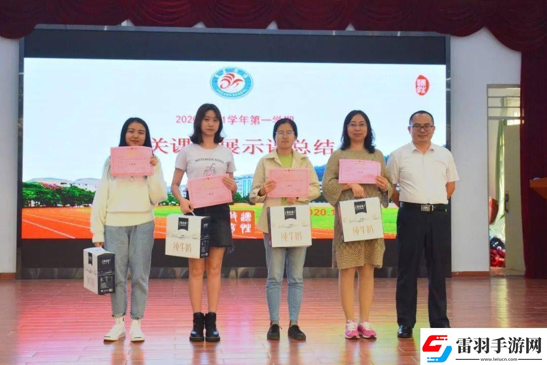 探索圣華女學(xué)院的獨(dú)特魅力