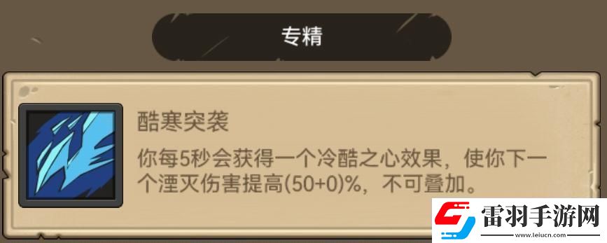 異世界勇者340版本開荒&畢業(yè)攻略——冰DK