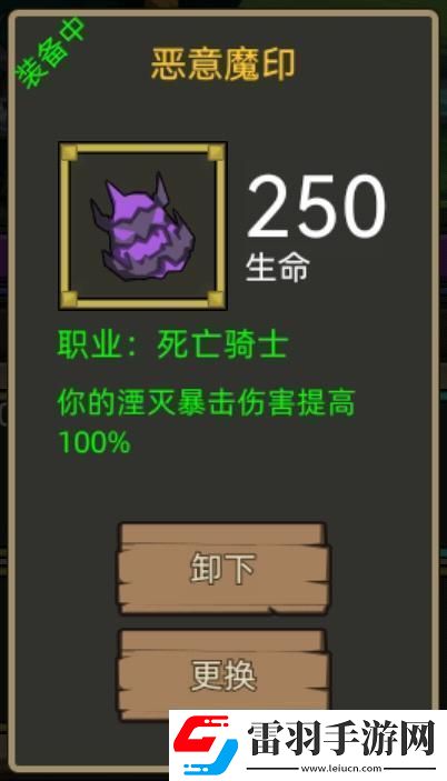 異世界勇者340版本開荒&畢業(yè)攻略——冰DK