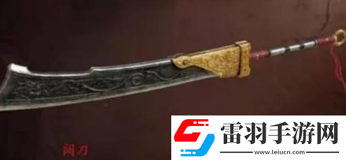 永劫無(wú)間手游席拉武器怎么搭配