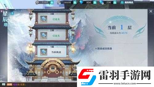 騰訊雪鷹領主手游PVP與PVE玩法詳解副本挑戰(zhàn)競技場PK等任你玩