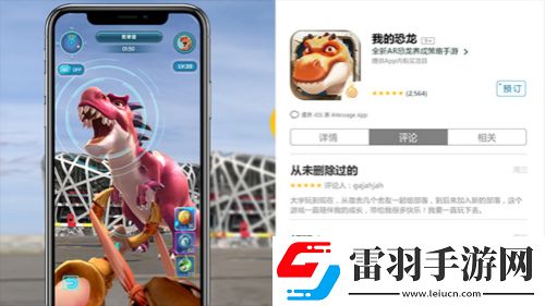 我的恐龍百萬(wàn)官網(wǎng)預(yù)約達(dá)成解鎖百萬(wàn)福利