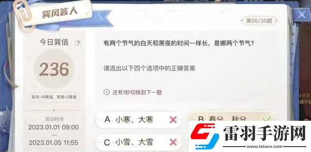 巽風(fēng)答題答案大全巽風(fēng)數(shù)字世界APP巽風(fēng)答人正確答案分享