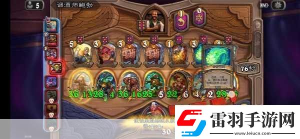 深度解析爐石傳說酒館戰(zhàn)棋中邁克斯納的巧妙運(yùn)用