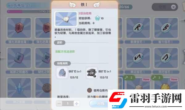 新解！仙境傳說新啟航元素屬性克制圖文詳解