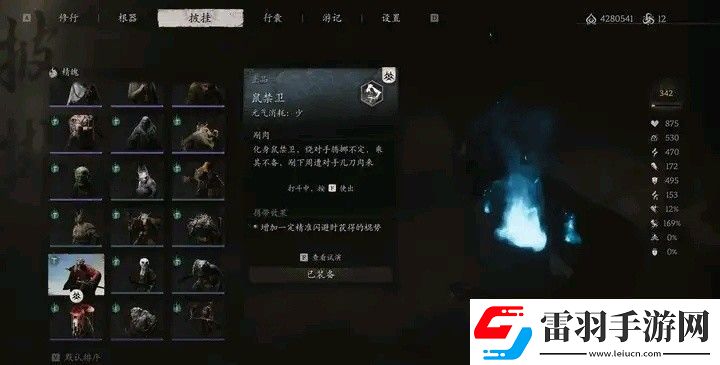 普通玩家的逆襲神器！揭秘最強套裝的秘密電腦游戲