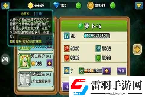 植物大戰(zhàn)僵尸2轉(zhuǎn)基因推薦