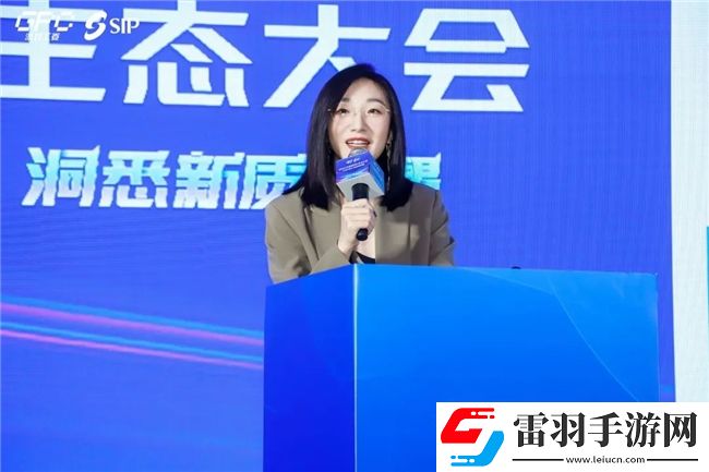 共話行業(yè)新趨勢2024年度游戲IP生態(tài)大會主題會議**舉辦