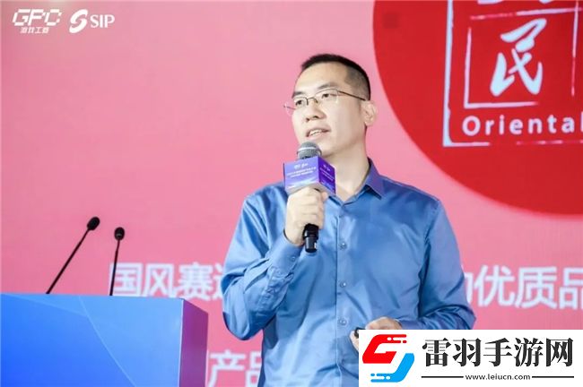 共話行業(yè)新趨勢2024年度游戲IP生態(tài)大會主題會議**舉辦