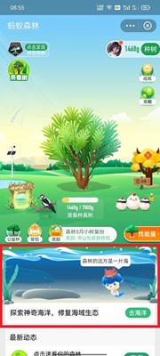 以下哪種魚(yú)類(lèi)有“水中軟金”之稱(chēng)