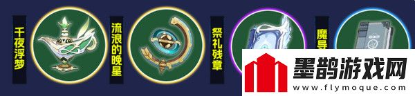 原神納西妲養(yǎng)成圖鑒攻略納西妲如何培養(yǎng)更合適