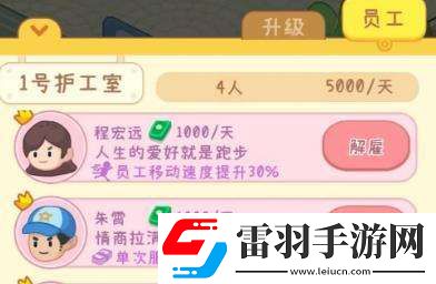 養(yǎng)老模擬器雙人公寓怎么解鎖養(yǎng)老模擬器雙人公寓解鎖方法介紹