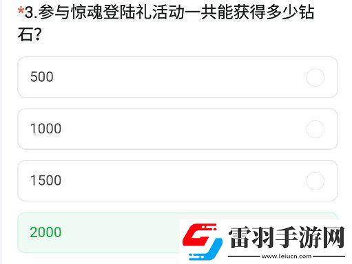 cf手游體驗服11月問卷答案大全
