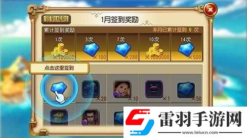 勇者大冒險(xiǎn)手游輔助搭配攻略