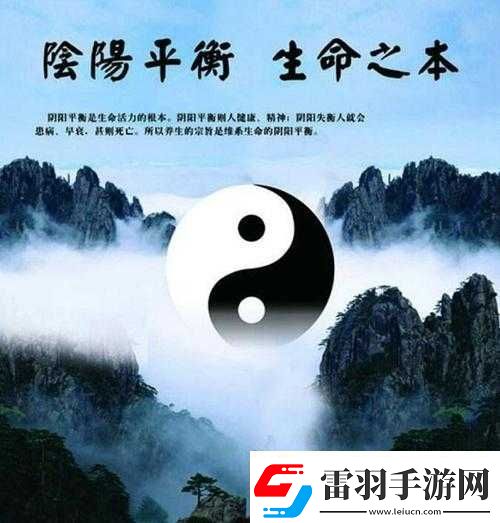 母與子的陰陽(yáng)調(diào)和