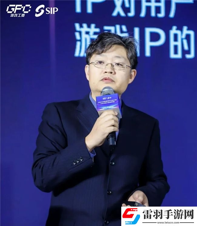 共話行業(yè)新趨勢2024年度游戲IP生態(tài)大會主題會議**舉辦