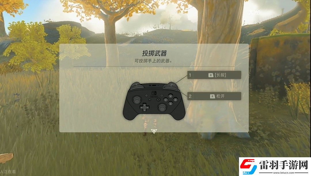 塞爾達(dá)傳說