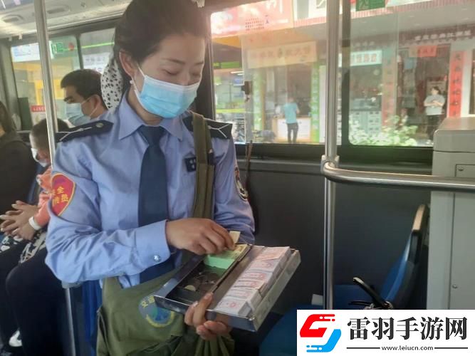 “售票員辣眼操作