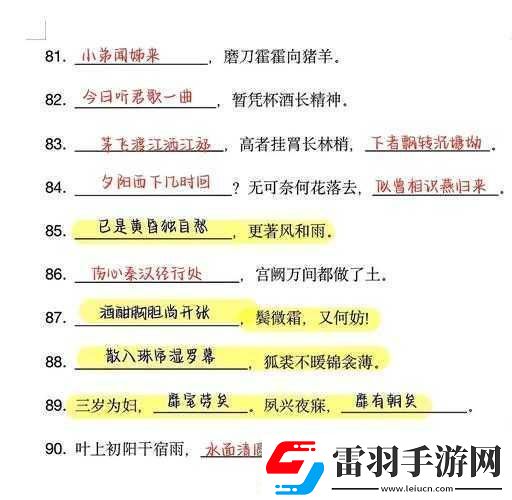 男生和女生一起愁愁愁很痛1.共同面對(duì)煩惱攜手走出陰霾