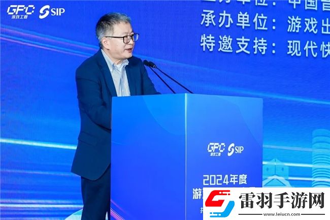 共話行業(yè)新趨勢2024年度游戲IP生態(tài)大會主題會議**舉辦