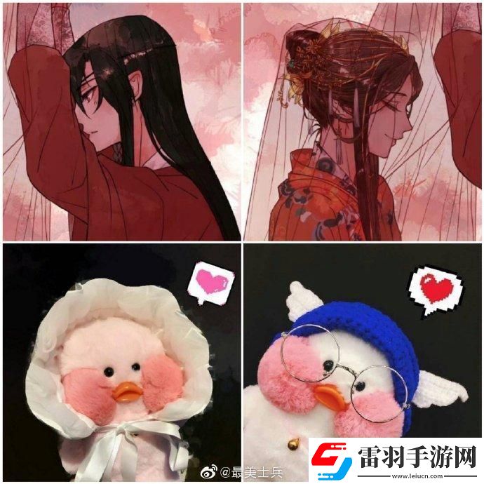 “頭像識別情頭掃一掃