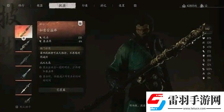 普通玩家的逆襲神器！揭秘最強套裝的秘密電腦游戲