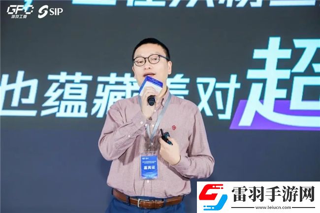 共話行業(yè)新趨勢2024年度游戲IP生態(tài)大會主題會議**舉辦