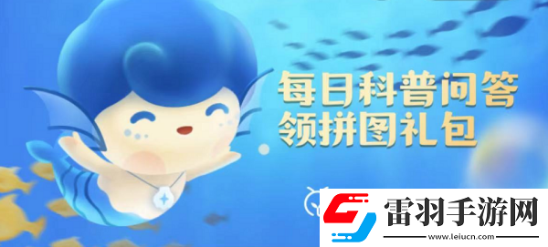 以下哪種魚(yú)類(lèi)有“水中軟金”之稱(chēng)