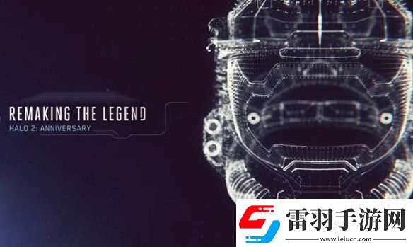光環(huán)2E3演示版將作為免費(fèi)MOD推出！慶祝20周年