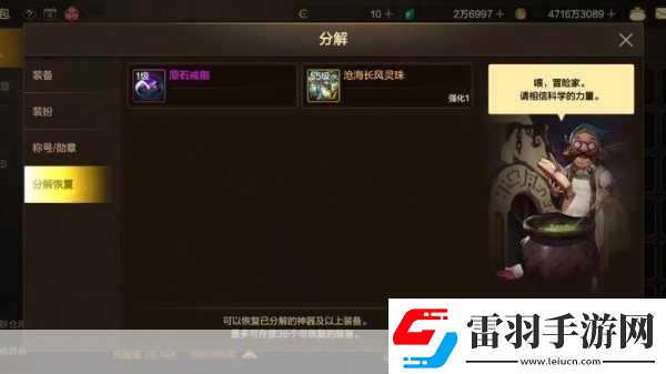 dnf手游體驗服資格怎么申請