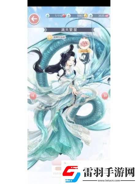 奇跡暖暖滿天繁星玩法引領(lǐng)時(shí)尚潮流的秘密武器