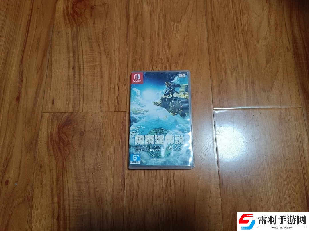 為什么購買塞爾達王國之淚的時候
