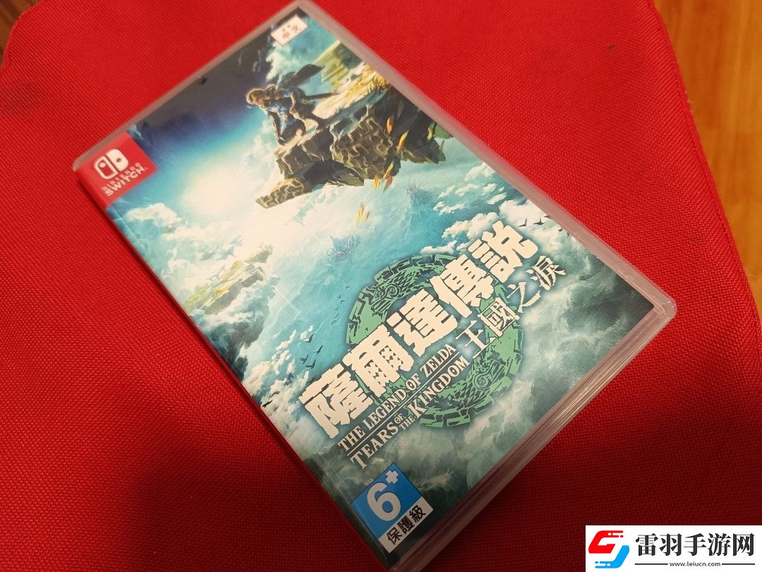 為什么購買塞爾達王國之淚的時候