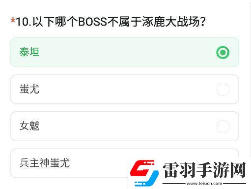cf手游體驗服11月問卷答案大全