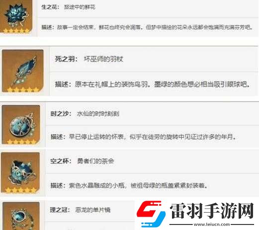 神將無雙寵物坐騎進階培養(yǎng)攻略