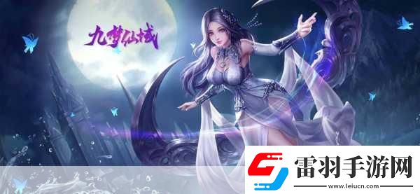 古劍奇譚DLC天墉舊事篇燃情上線重溫仙俠夢(mèng)