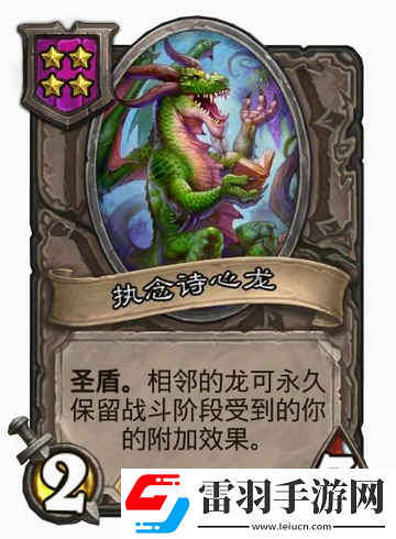 酒館戰(zhàn)棋龍?bào)w系
