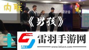揭秘MD0076體育系壞學生英語