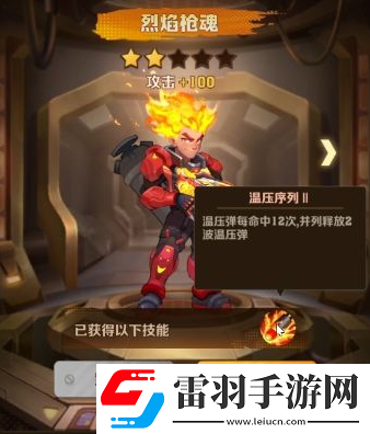 向僵尸開(kāi)炮時(shí)裝怎么獲得