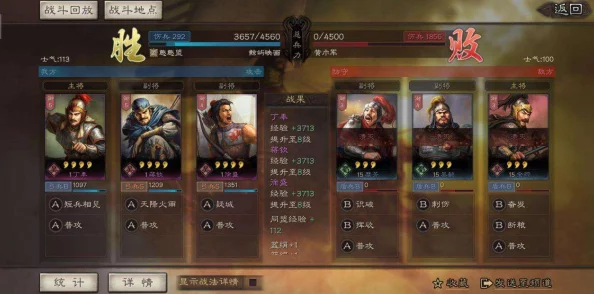 實(shí)況足球手游震撼首測(cè)今日啟幕！獨(dú)家揭秘測(cè)試資格高效獲取策略
