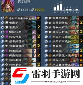 爐石傳說國服潛行者卡組搭配