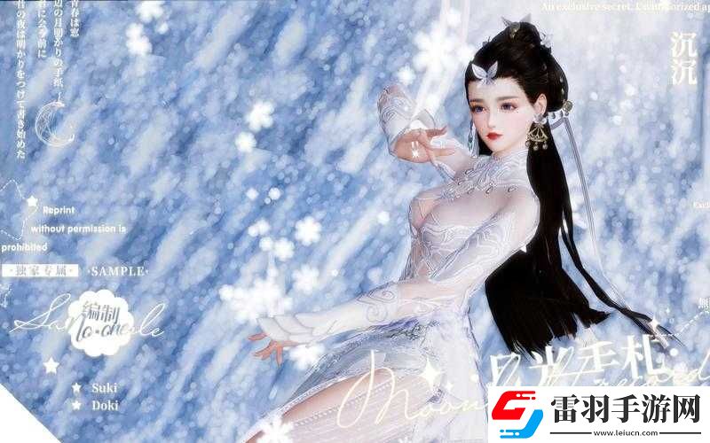 劍網3指尖江湖