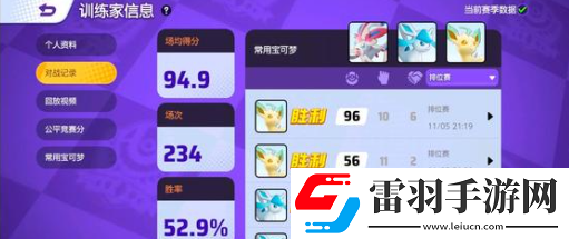 寶可夢大集結配置最低要求是什么