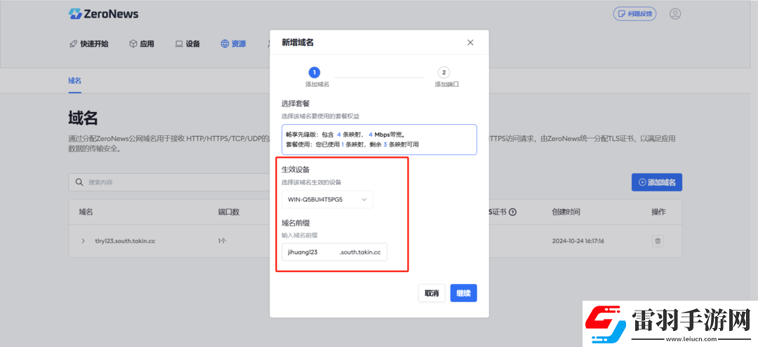 超簡(jiǎn)單搭建饑荒聯(lián)機(jī)穩(wěn)定模式