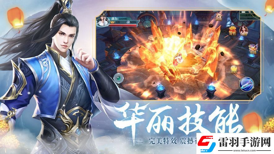 奇幻冒險(xiǎn)類單機(jī)游戲推薦