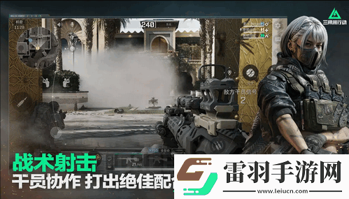 三角洲行動進攻防守模式怎么玩